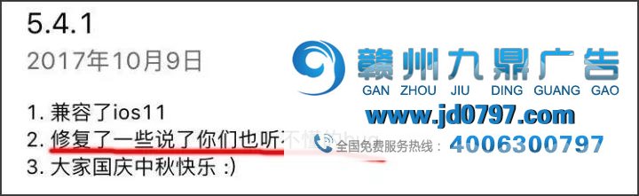 哈哈哈哈哈，更新App的文案都是戏精吧！