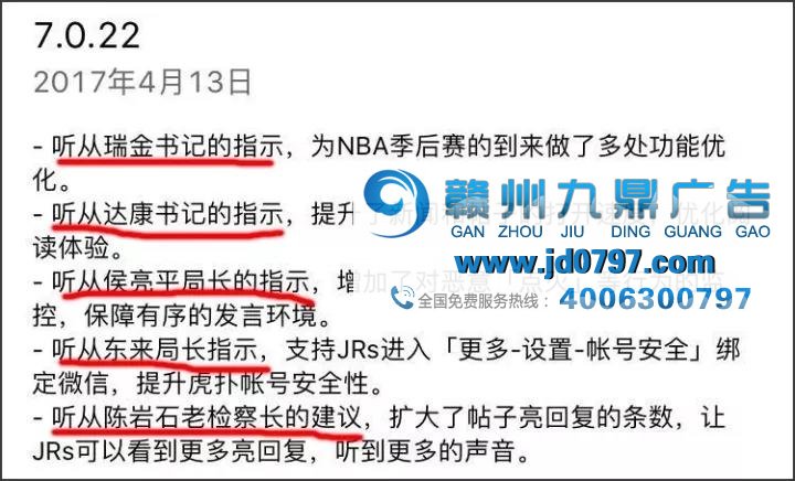 哈哈哈哈哈，更新App的文案都是戏精吧！