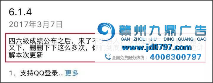 哈哈哈哈哈，更新App的文案都是戏精吧！