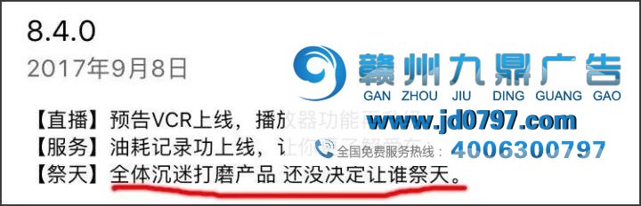 哈哈哈哈哈，更新App的文案都是戏精吧！