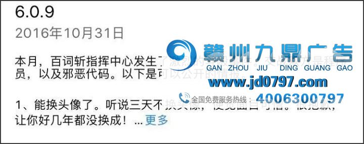 哈哈哈哈哈，更新App的文案都是戏精吧！