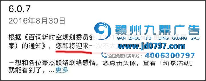 哈哈哈哈哈，更新App的文案都是戏精吧！