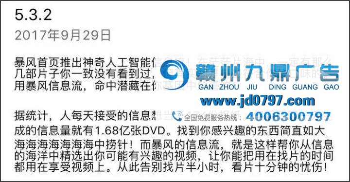 哈哈哈哈哈，更新App的文案都是戏精吧！