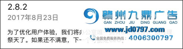 哈哈哈哈哈，更新App的文案都是戏精吧！