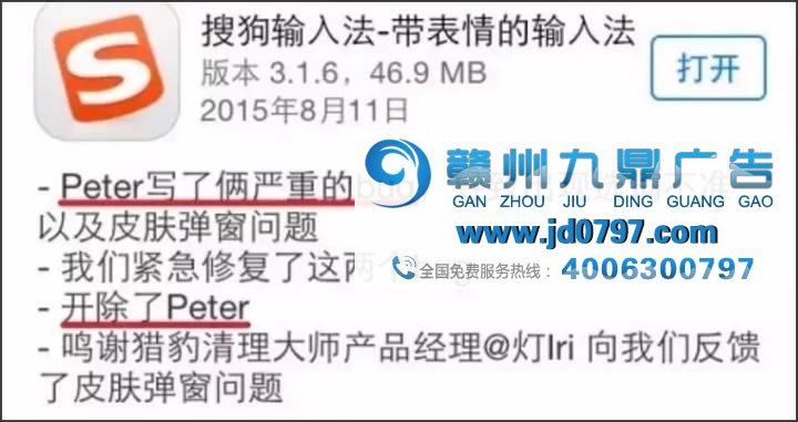哈哈哈哈哈，更新App的文案都是戏精吧！