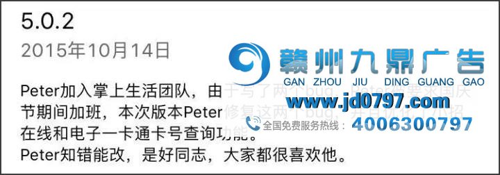 哈哈哈哈哈，更新App的文案都是戏精吧！