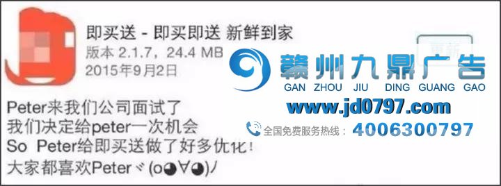 哈哈哈哈哈，更新App的文案都是戏精吧！