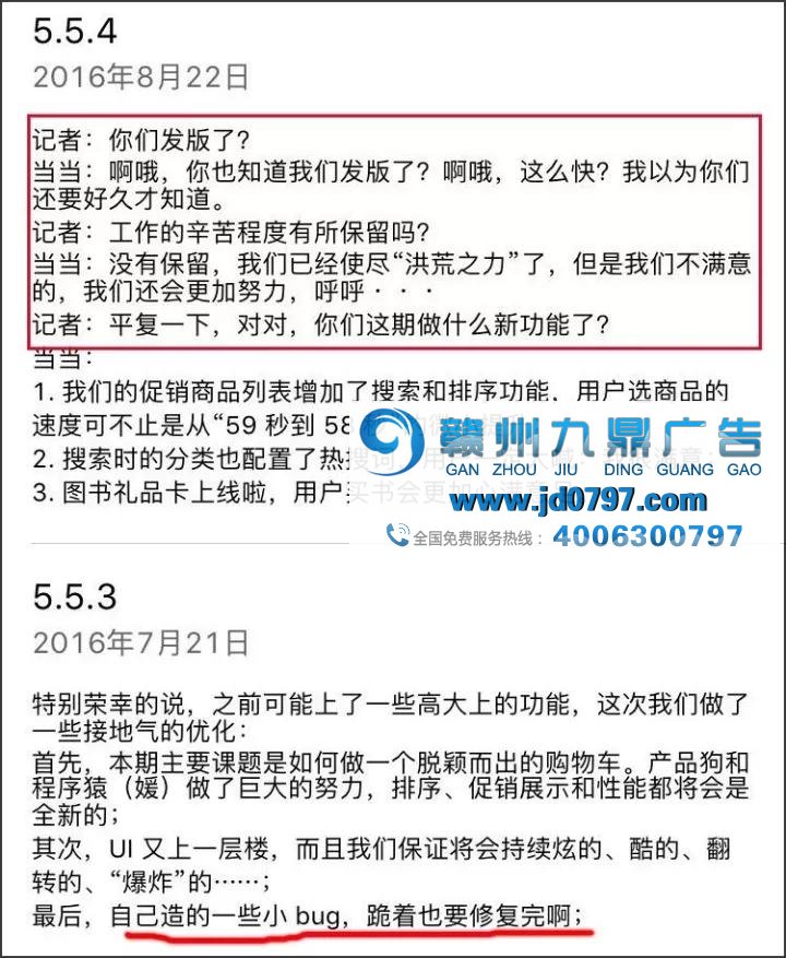 哈哈哈哈哈，更新App的文案都是戏精吧！