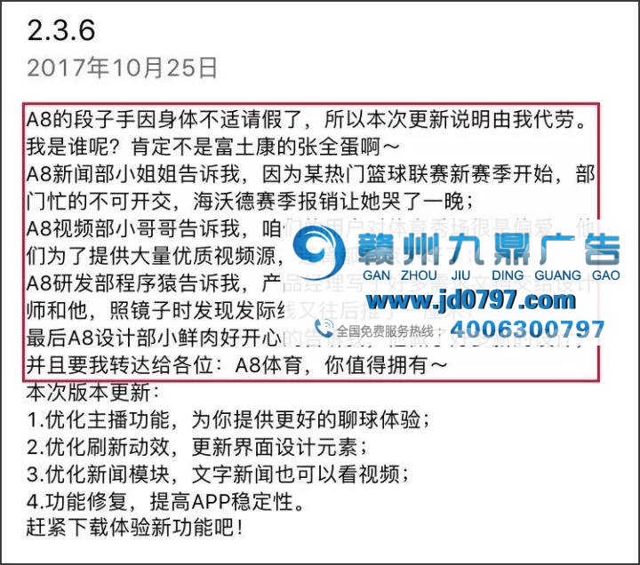 哈哈哈哈哈，更新App的文案都是戏精吧！