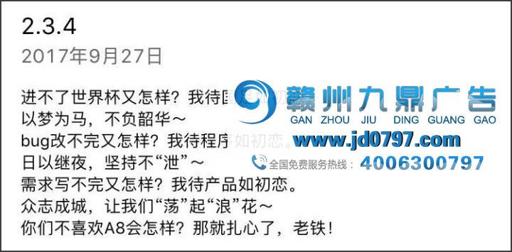 哈哈哈哈哈，更新App的文案都是戏精吧！