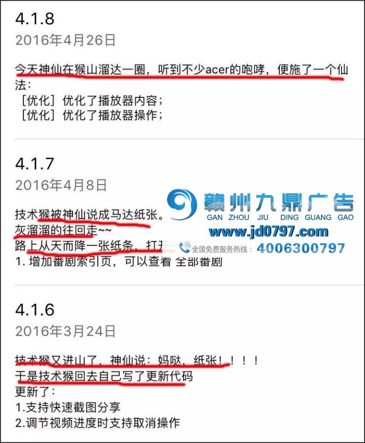 哈哈哈哈哈，更新App的文案都是戏精吧！