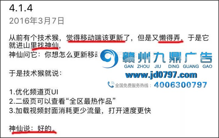 哈哈哈哈哈，更新App的文案都是戏精吧！