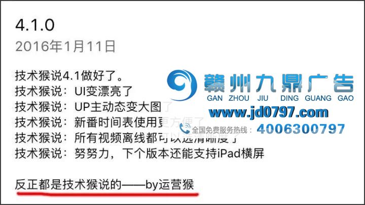 哈哈哈哈哈，更新App的文案都是戏精吧！
