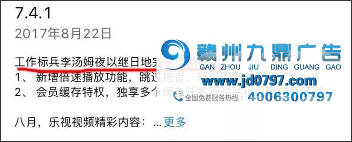 哈哈哈哈哈，更新App的文案都是戏精吧！