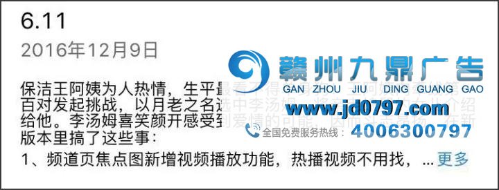 哈哈哈哈哈，更新App的文案都是戏精吧！