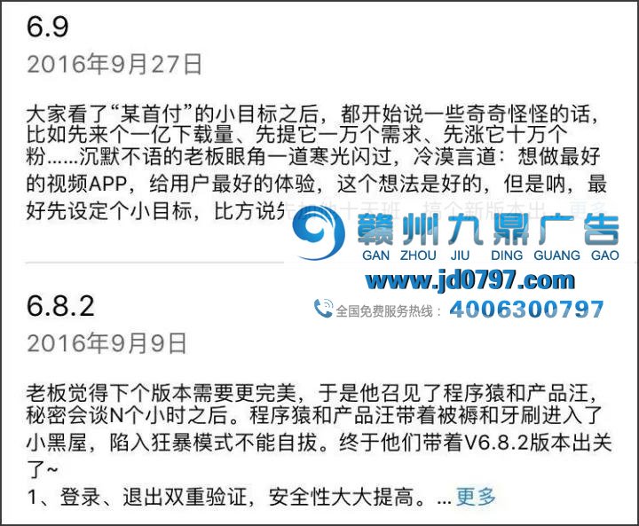 哈哈哈哈哈，更新App的文案都是戏精吧！