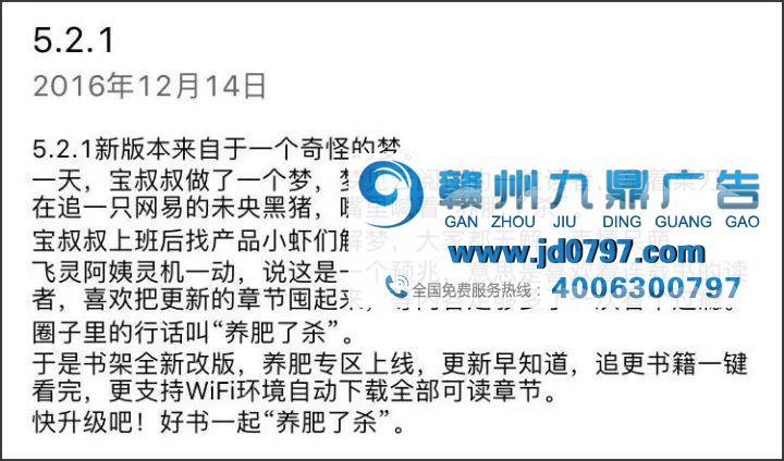 哈哈哈哈哈，更新App的文案都是戏精吧！