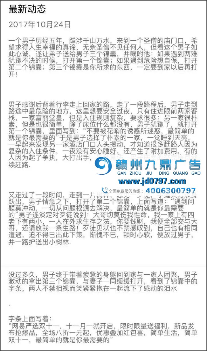 哈哈哈哈哈，更新App的文案都是戏精吧！