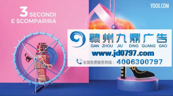 嗨创意：不买就毁掉，这个剁手广告让人好紧张