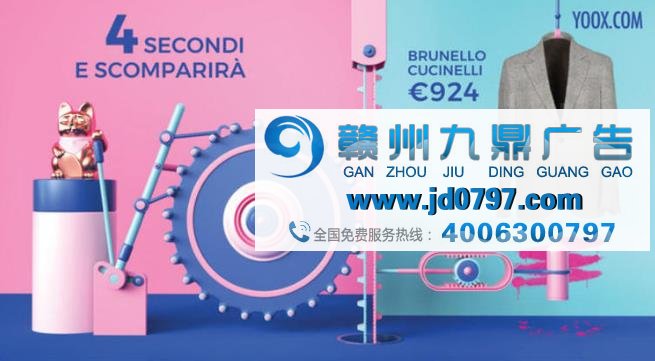 嗨创意：不买就毁掉，这个剁手广告让人好紧张