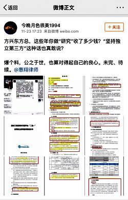 阿里京东战火再燃,电商平台“二选一”又掀风波!