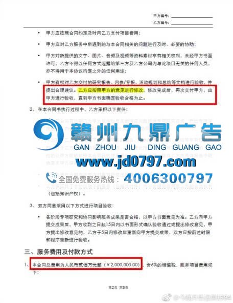 阿里京东战火再燃,电商平台“二选一”又掀风波!