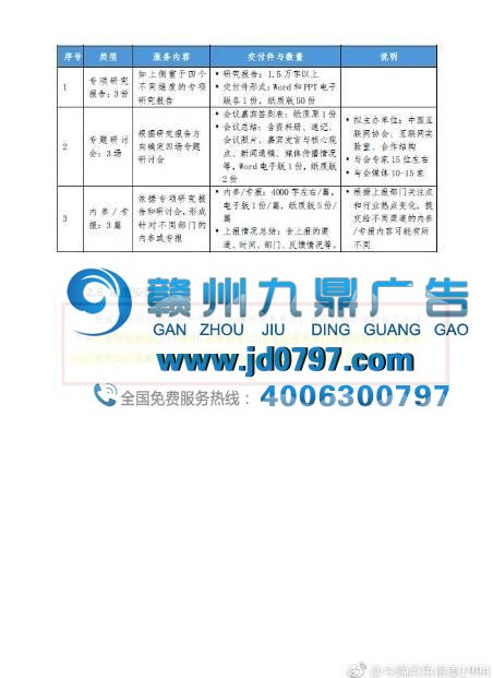 阿里京东战火再燃,电商平台“二选一”又掀风波!