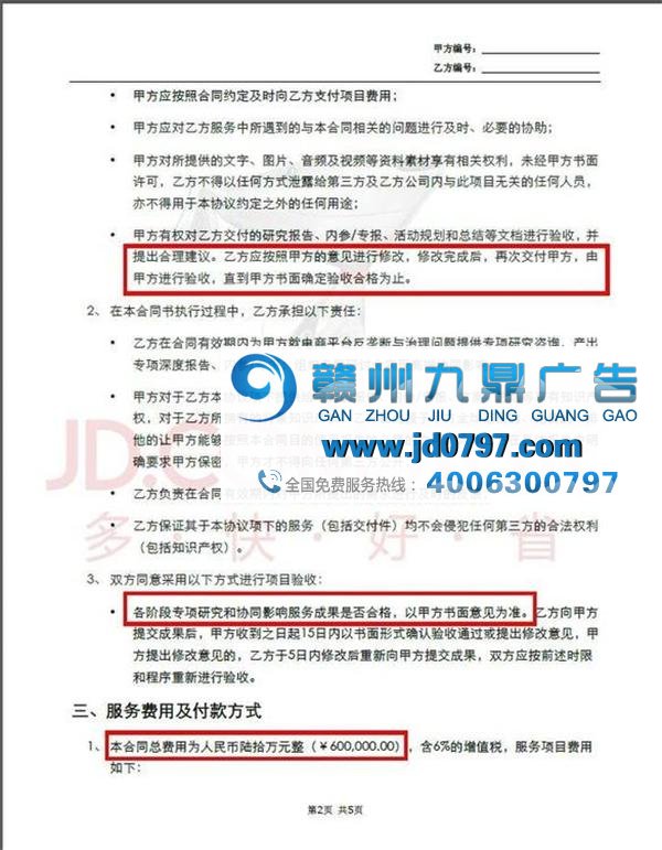 阿里京东战火再燃,电商平台“二选一”又掀风波!