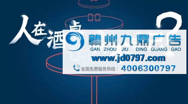 江小白戳心文案又来了：越玩越6的江小白你永远学不会
