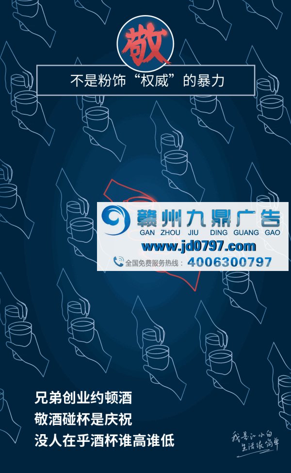 江小白戳心文案又来了：越玩越6的江小白你永远学不会
