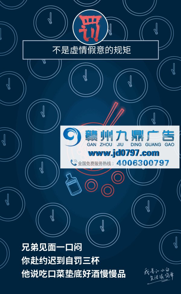 江小白戳心文案又来了：越玩越6的江小白你永远学不会