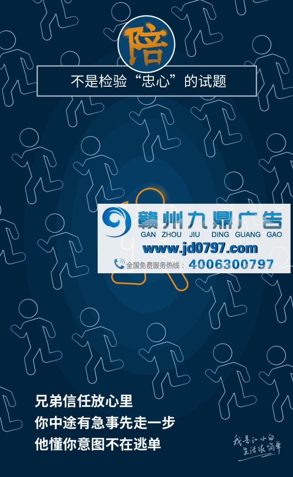 江小白戳心文案又来了：越玩越6的江小白你永远学不会