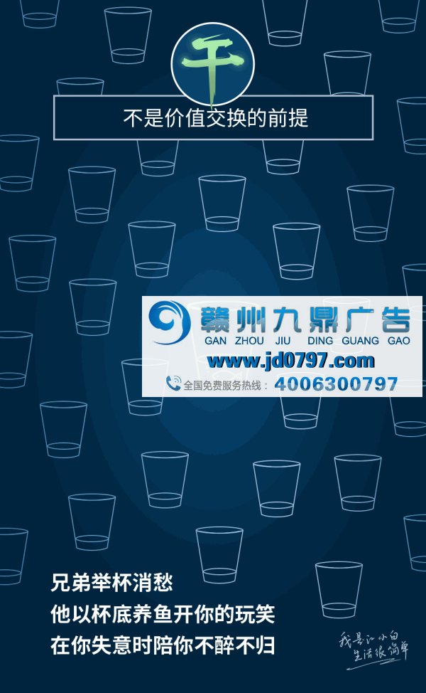 江小白戳心文案又来了：越玩越6的江小白你永远学不会