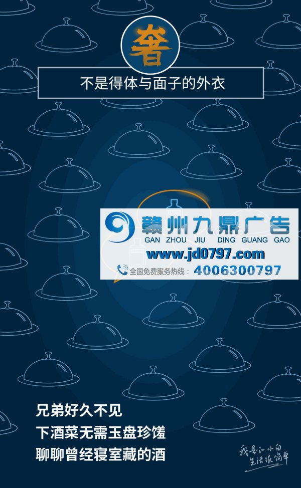 江小白戳心文案又来了：越玩越6的江小白你永远学不会