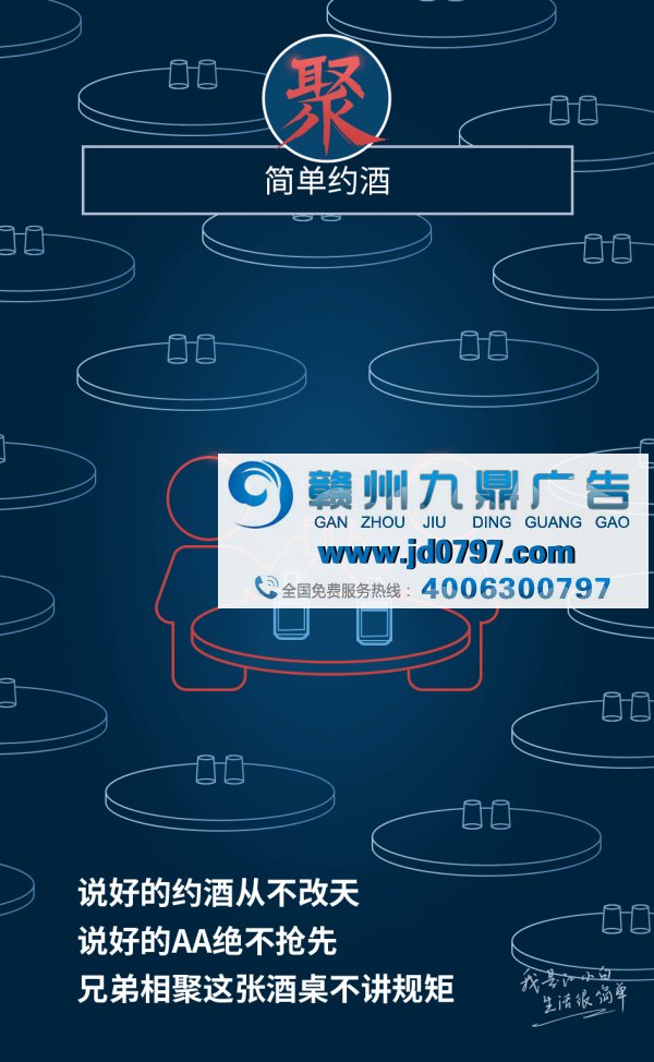 江小白戳心文案又来了：越玩越6的江小白你永远学不会