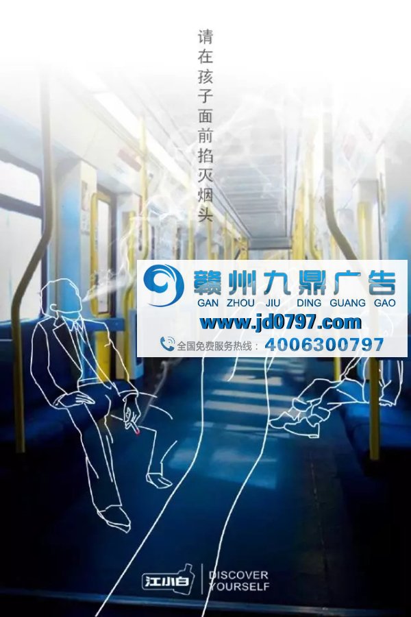 江小白戳心文案又来了：越玩越6的江小白你永远学不会