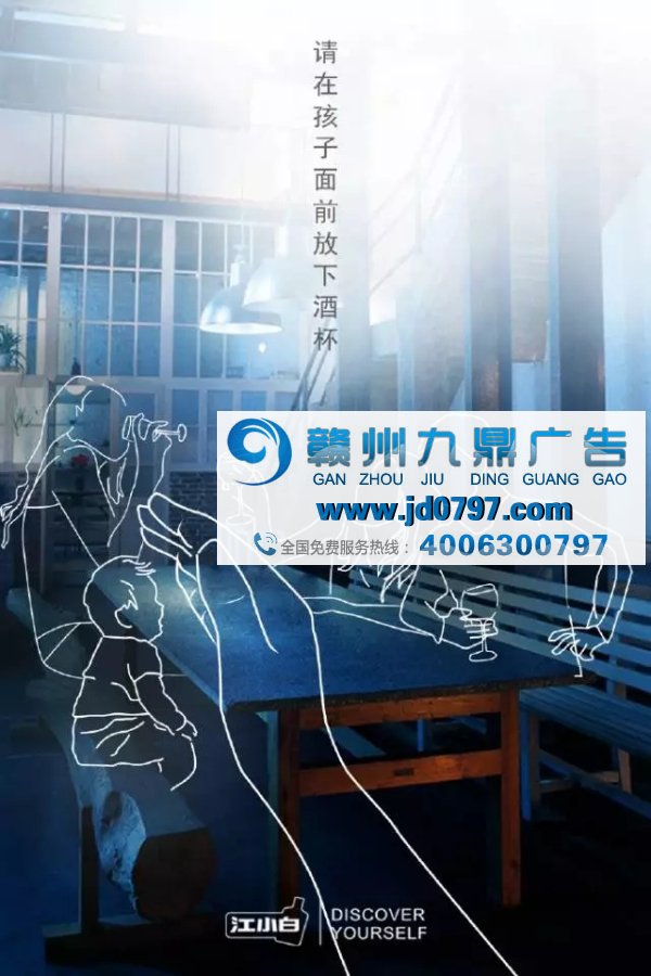 江小白戳心文案又来了：越玩越6的江小白你永远学不会