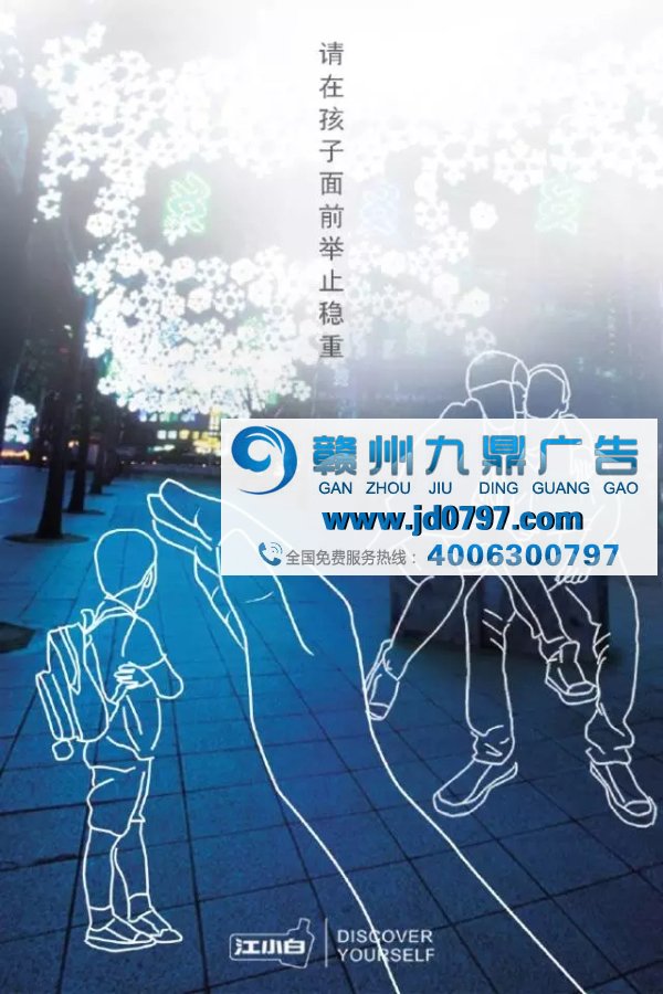 江小白戳心文案又来了：越玩越6的江小白你永远学不会