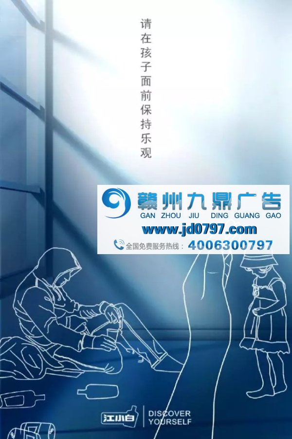 江小白戳心文案又来了：越玩越6的江小白你永远学不会