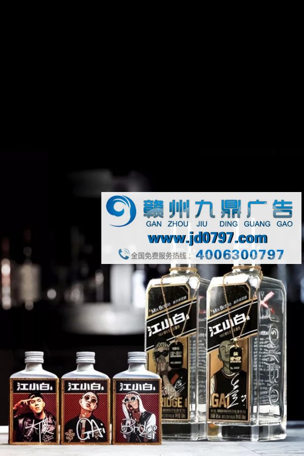 江小白戳心文案又来了：越玩越6的江小白你永远学不会
