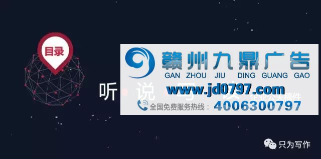 从听、说、读、写,来聊聊企业公关稿件的写作方法