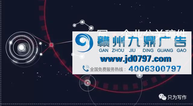 从听、说、读、写,来聊聊企业公关稿件的写作方法