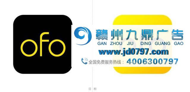 改名换logo，就能重塑品牌了吗？