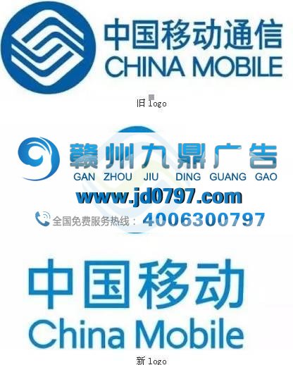 改名换logo，就能重塑品牌了吗？