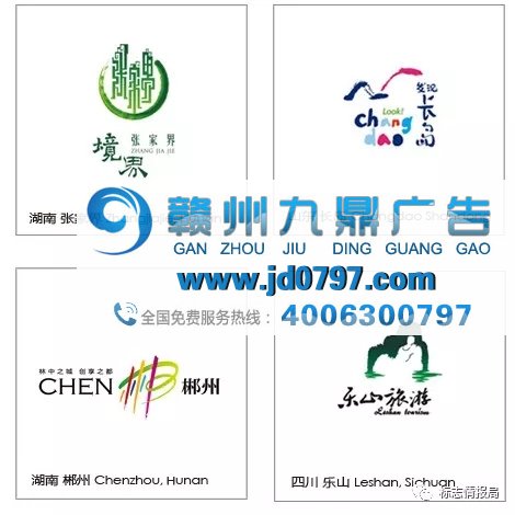 广州推出全新城市形象LOGO设计,由“广州”二字组合而成