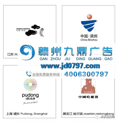 广州推出全新城市形象LOGO设计,由“广州”二字组合而成