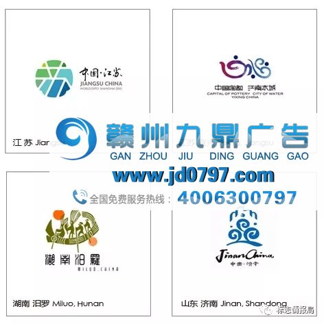 广州推出全新城市形象LOGO设计,由“广州”二字组合而成