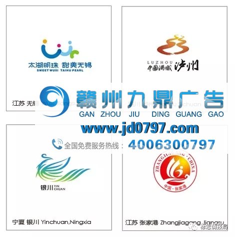 广州推出全新城市形象LOGO设计,由“广州”二字组合而成