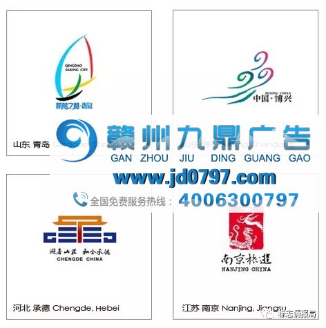 广州推出全新城市形象LOGO设计,由“广州”二字组合而成