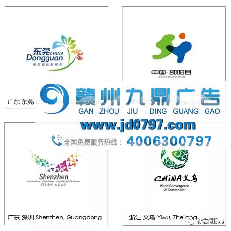 广州推出全新城市形象LOGO设计,由“广州”二字组合而成